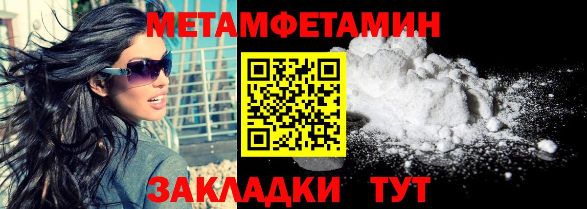 Медногорск  Амфетамин Premium  маркетплейс какой сайт  Вход с VPN  АМФ 