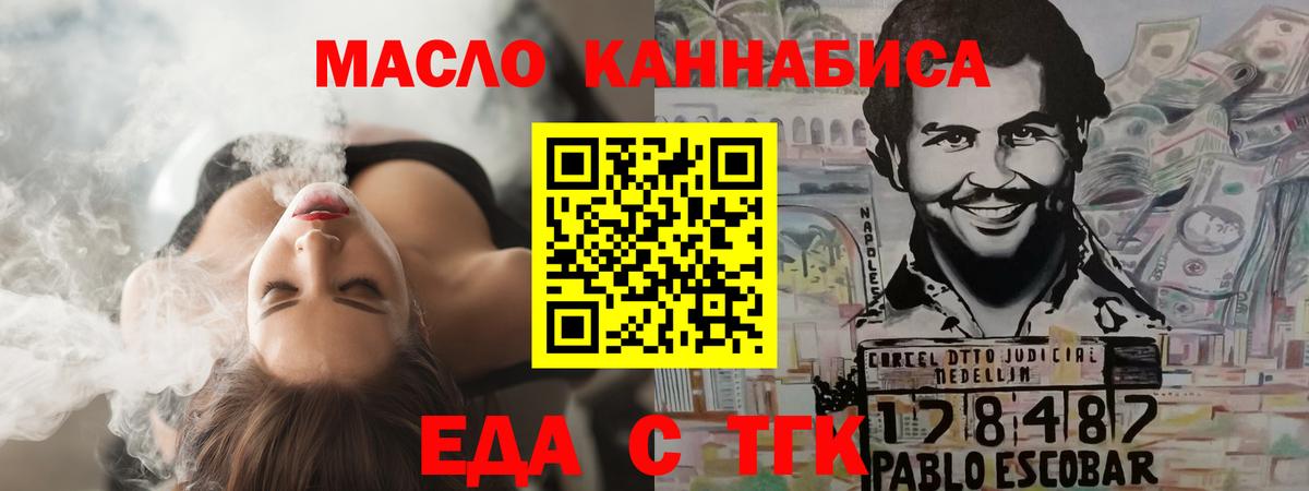 Мефедрон   Alpha-PVP СК кристаллы  Гашиш  Вход с VPN  Медногорск  Каннабис  Мефедрон 