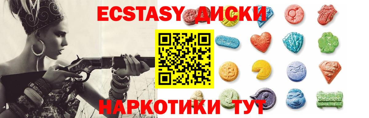 ЭКСТАЗИ бентли Медногорск