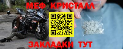 мет Донской