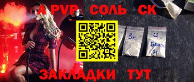 мет Донской