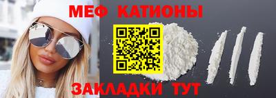 ешки Донецк