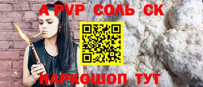 мет Донской