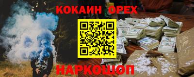 ешки Донецк