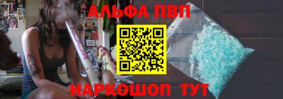 ешки Донецк
