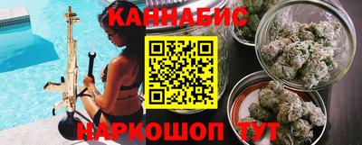 ешки Донецк