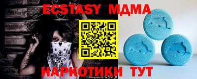 ешки Донецк
