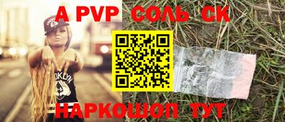 ешки Донецк