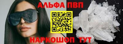 ешки Донецк