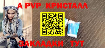 мет Донской