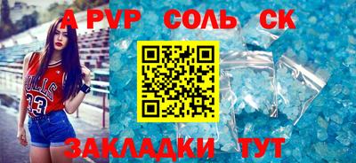 ешки Донецк