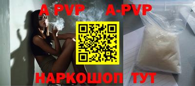 ешки Донецк