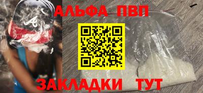 ешки Донецк