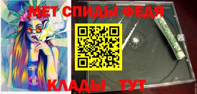 мет Донской