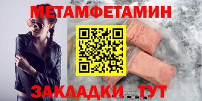 мет Донской