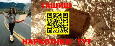 ешки Донецк