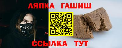 ешки Донецк