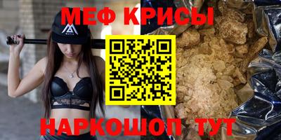 мет Донской