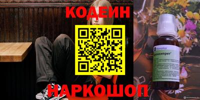 ешки Донецк