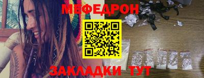 ешки Донецк