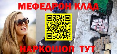 ешки Донецк