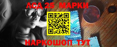 ешки Донецк