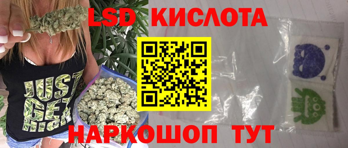 Медногорск  Лсд 25 экстази кислота  Вход с VPN  ЛСД экстази ecstasy 