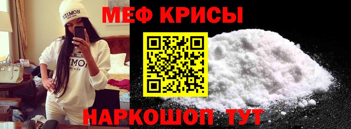 Мефедрон  Вход с VPN  Мефедрон mephedrone  Медногорск  Мефедрон mephedrone  Мефедрон 