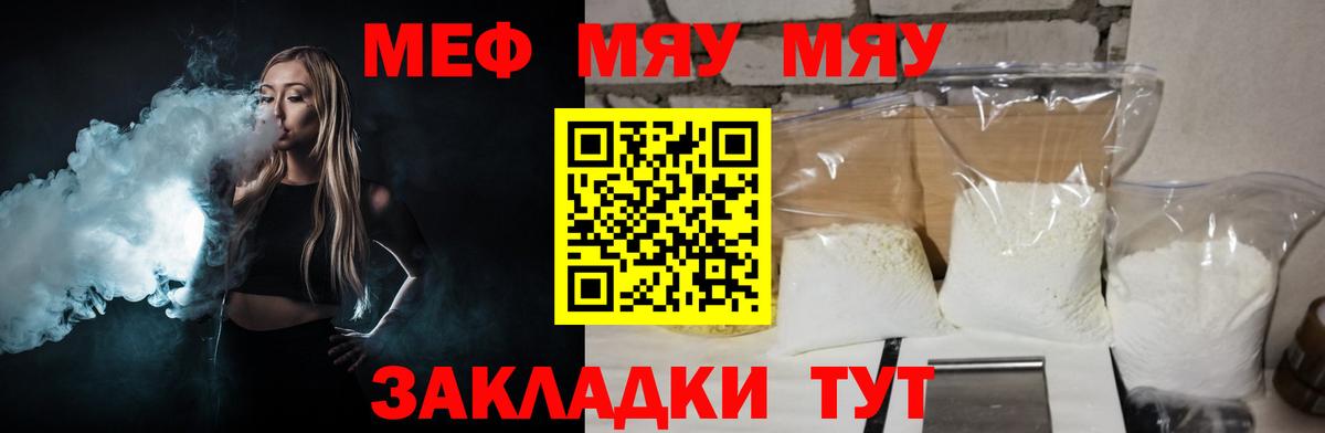 Героин Медногорск