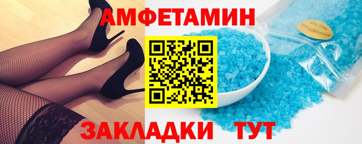 Медногорск  Первитин пудра  Первитин пудра  Вход с VPN 