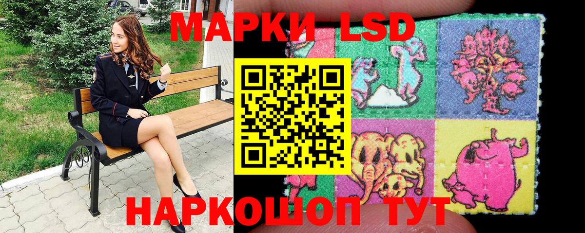 Медногорск  Марки N-bome 1500мкг  Вход с VPN 